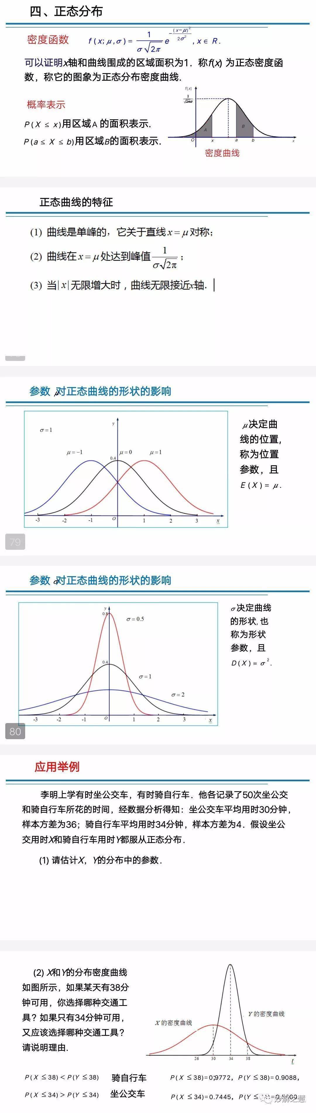 新奥彩资料大全免费查询,统计解答解析说明_升级版82.349