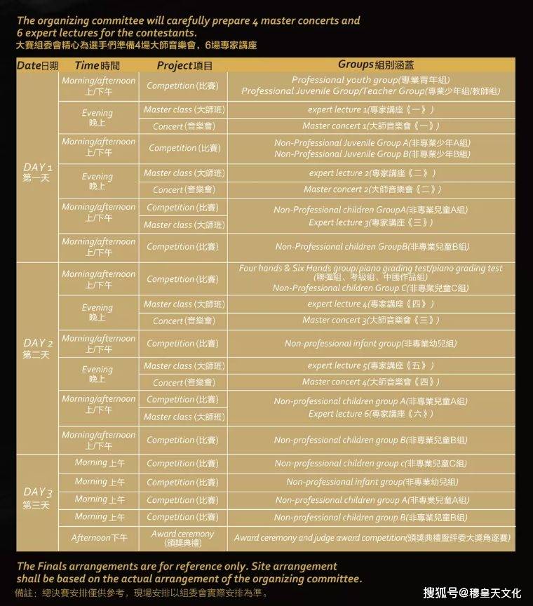 2024澳门天天开彩全年免费资料,灵活性计划实施_QHD版86.281