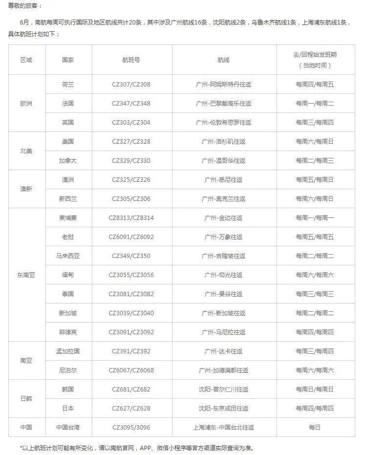 2024天天好彩,实证解答解释定义_钻石版69.732