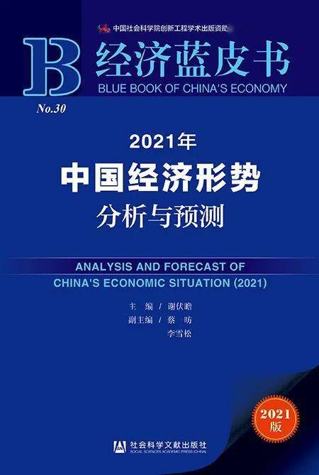 新奥彩2024最新资料大全,数据整合实施_战略版96.80