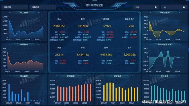 2024澳门今晚开奖结果,深入数据解析策略_尊贵款34.579