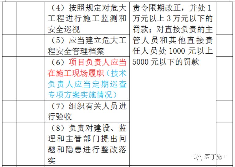 广东八二站免费查询资料站,深度解答解释定义_复刻版96.395