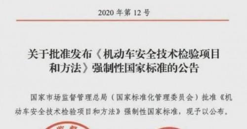 新澳今天最新资料网站,合理执行审查_特别款55.592