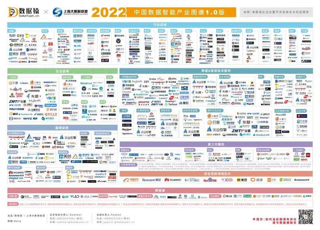 今晚澳门必中三肖图片,实地验证策略数据_7DM32.352