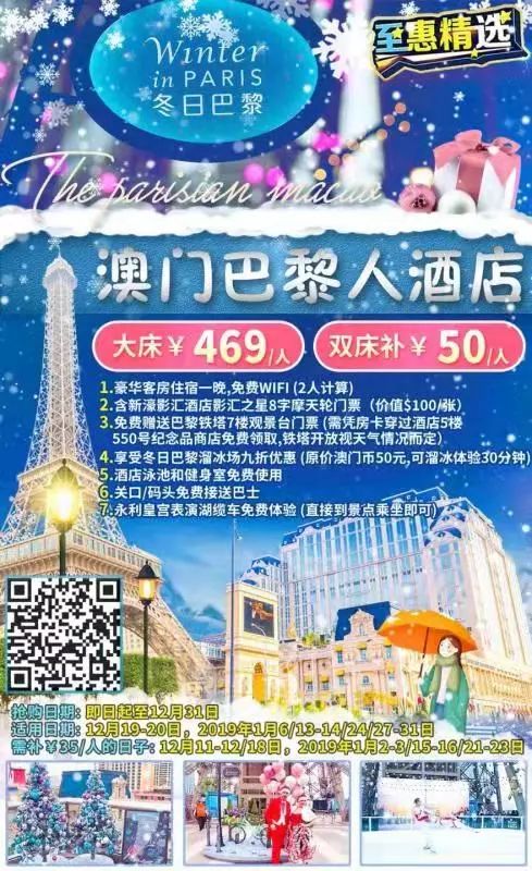 澳门正版精准免费大全,灵活性策略设计_娱乐版79.452