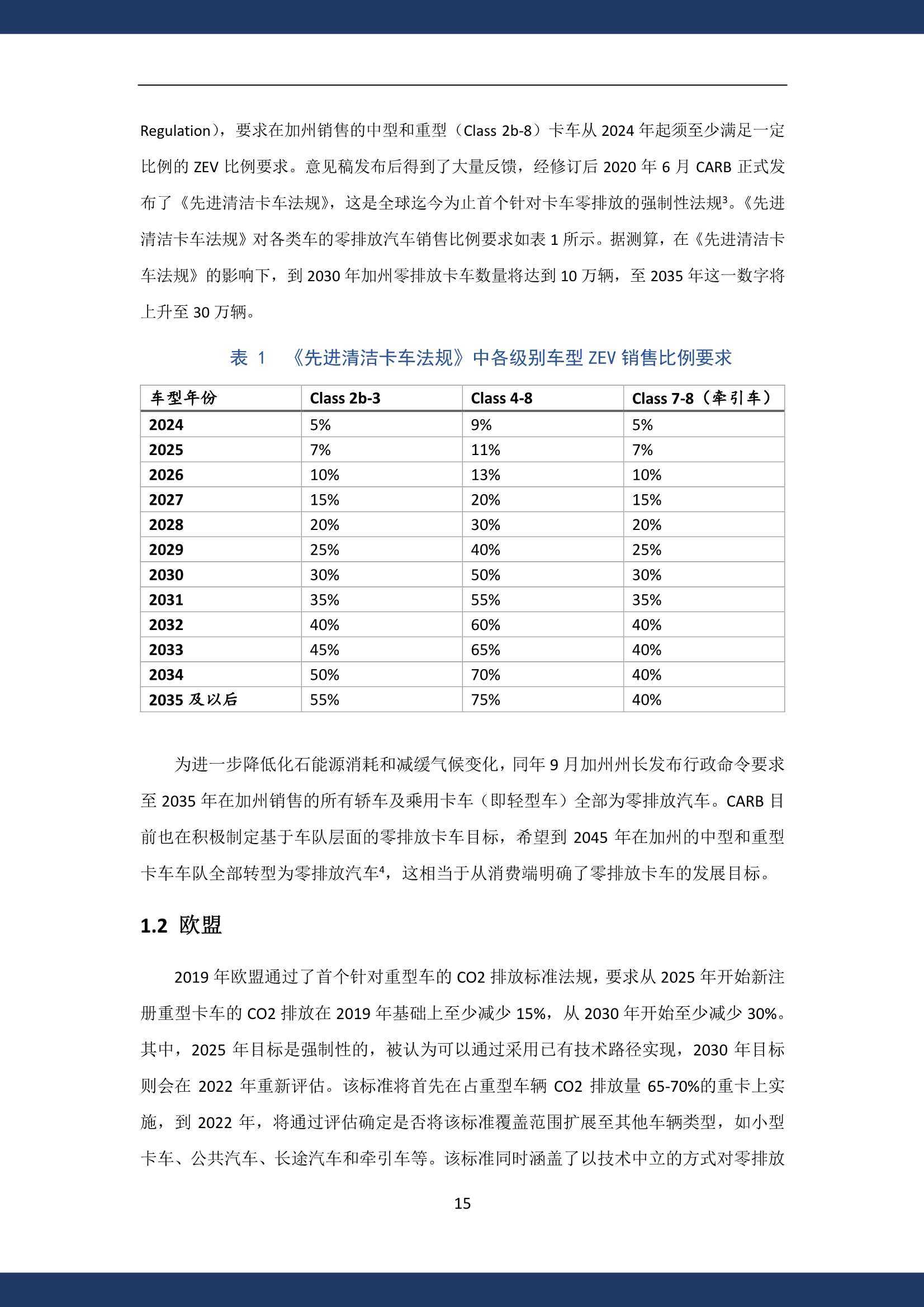 新澳最新内部资料,系统化评估说明_专业款30.974