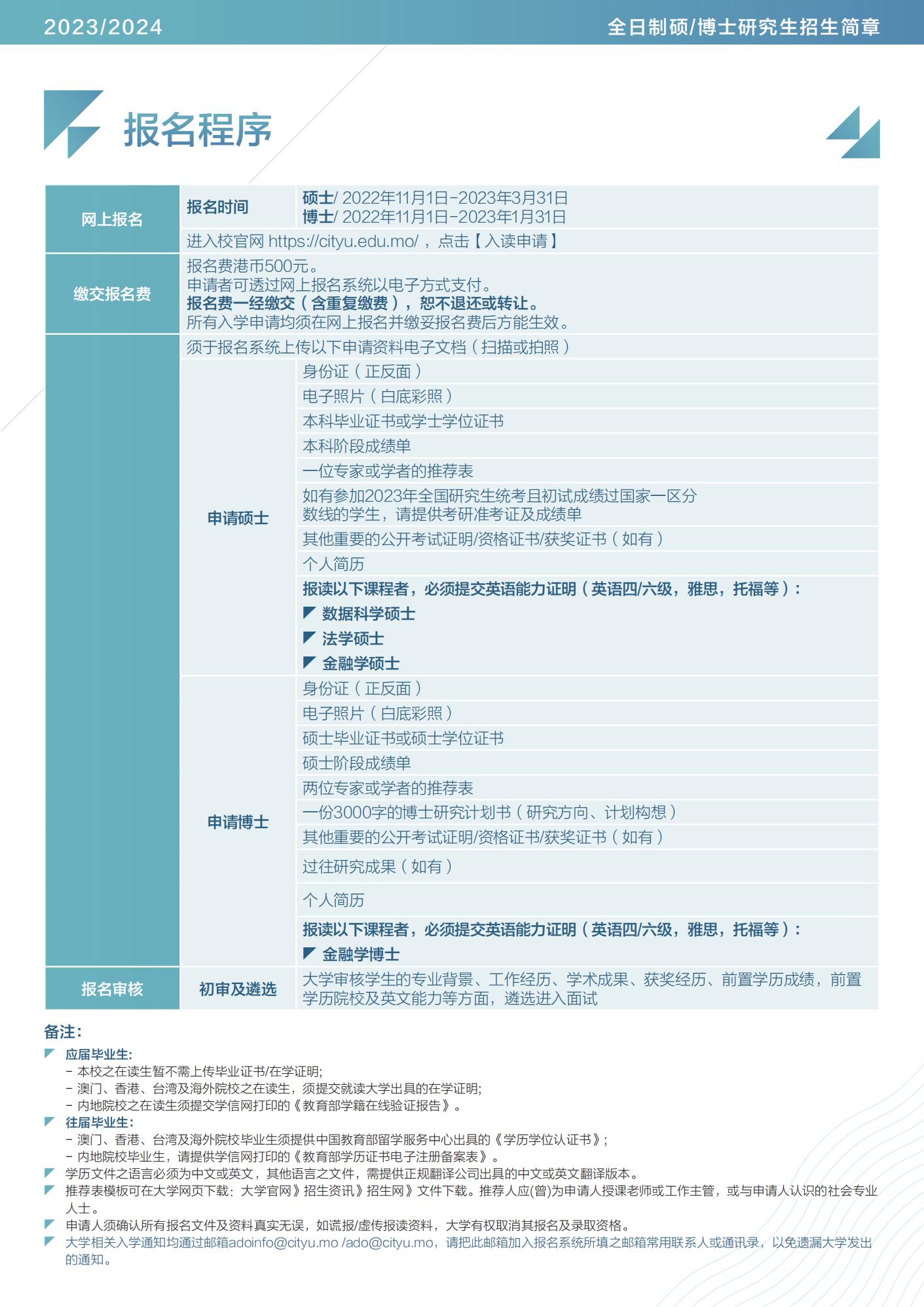 2024年澳门全年免费大全,数据解读说明_N版77.313