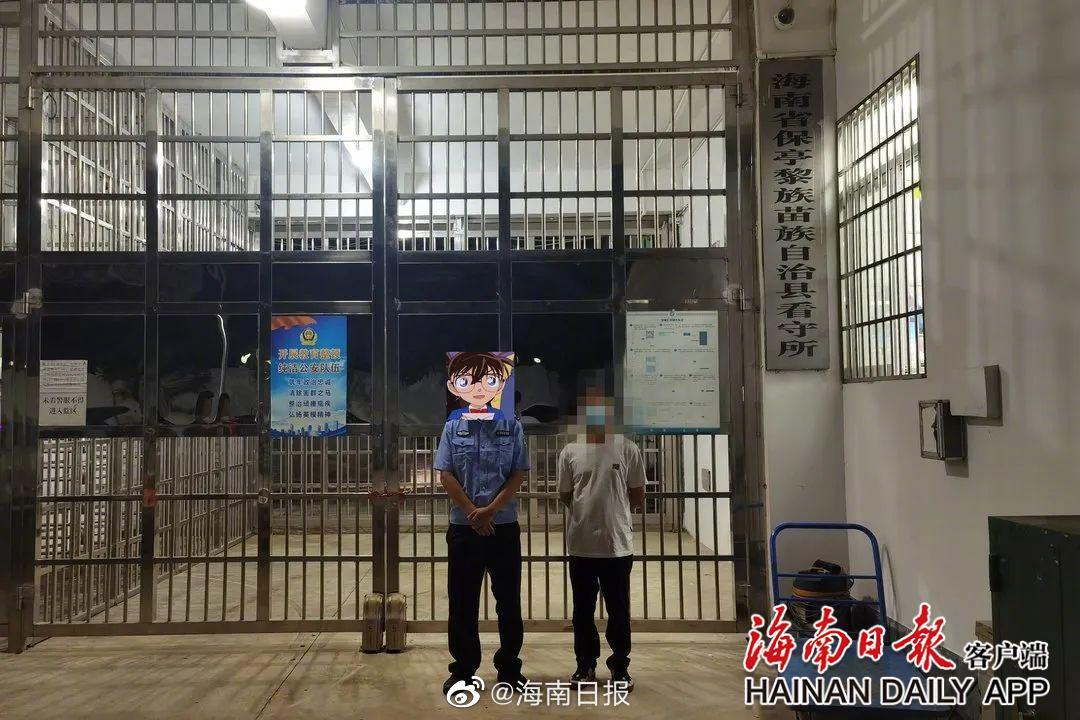 海南男子捏造斗殴事件遭拘留，探究真相与法律严肃性之思考