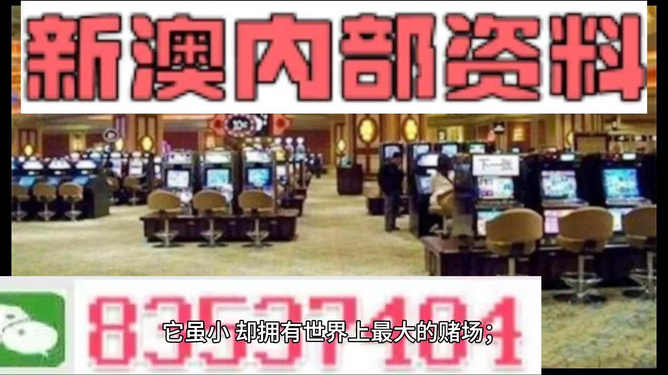 2024年新澳精准正版资料免费,数据整合设计方案_旗舰版95.137