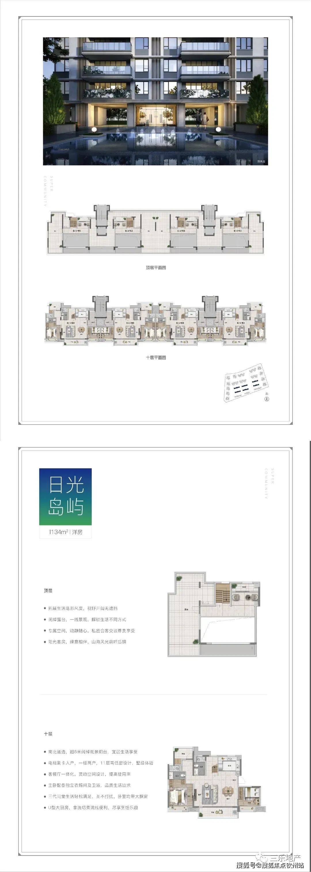 新奥天天免费资料大全正版优势,可靠设计策略解析_pack48.228