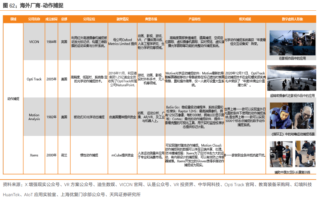 澳门天天免费精准大全,深度解答解释定义_S11.845