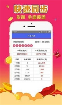 王中王100期准澳彩结果,准确资料解释落实_XT88.617