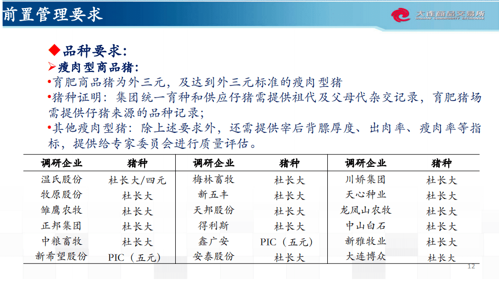 新澳天天开奖资料大全,现状评估解析说明_探索版29.970