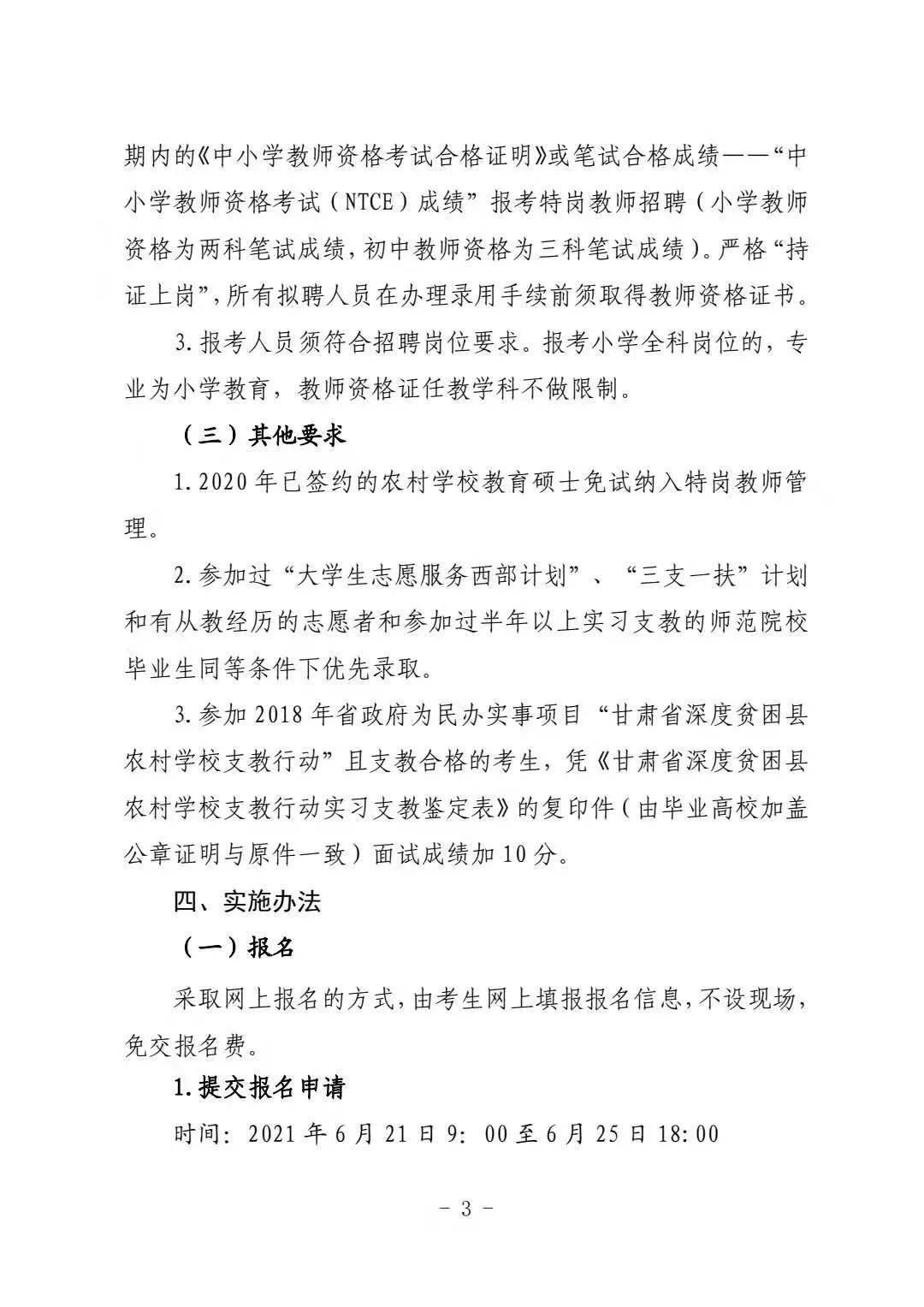 大众网官方澳门香港网,全面执行计划_XR22.460