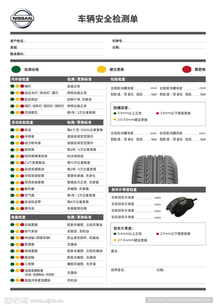 2024澳门免费资料,正版资料,实地设计评估解析_Nexus68.53