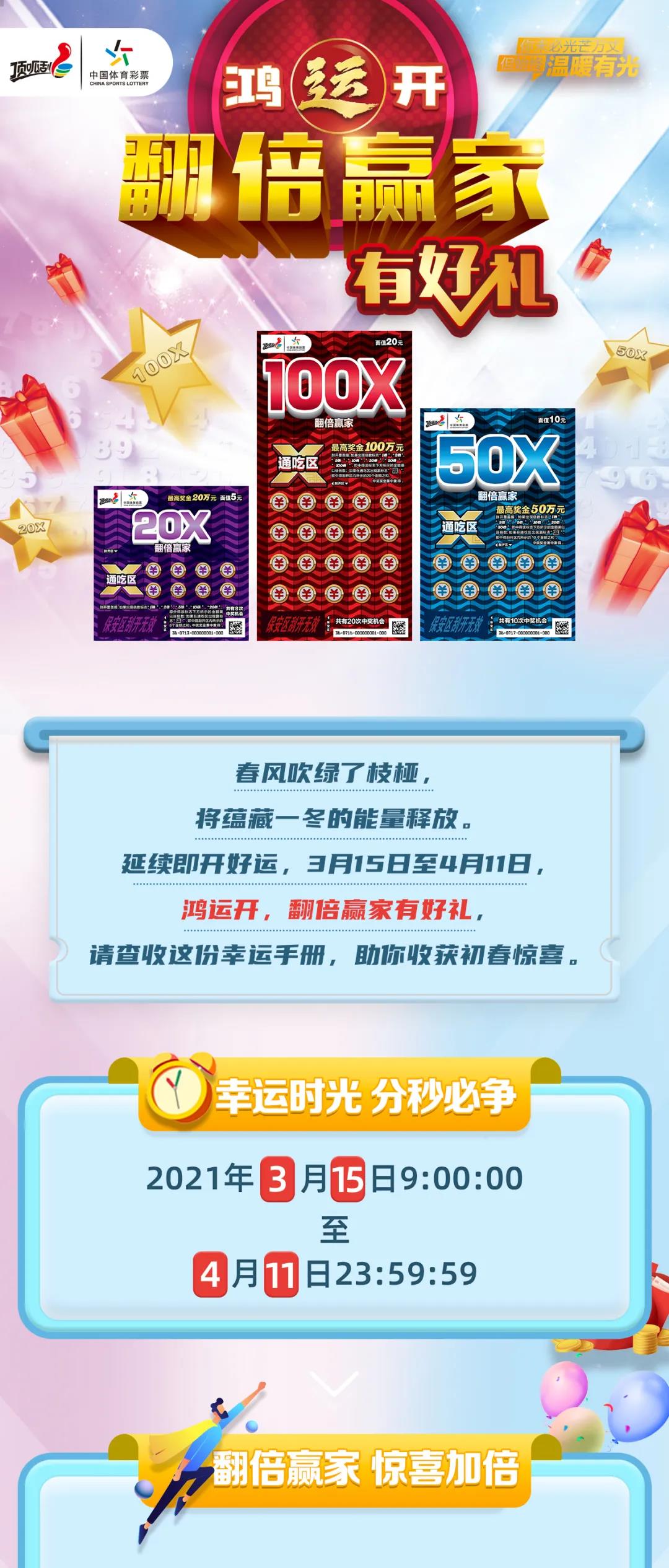 600图库大全免费资料图2024,创新性方案设计_战斗版65.655