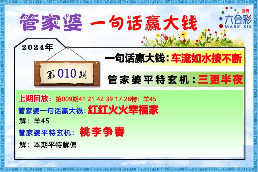 管家婆一肖一码最准资料92期,准确资料解释定义_冒险版55.949