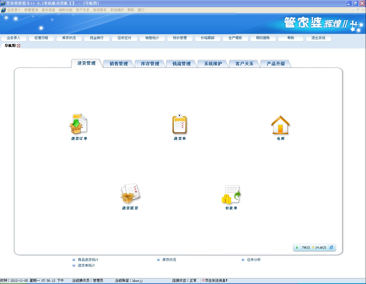 管家婆一肖最准一肖,最新热门解答落实_工具版27.503