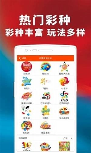 一码一肖100%的资料,灵活执行策略_ios53.528