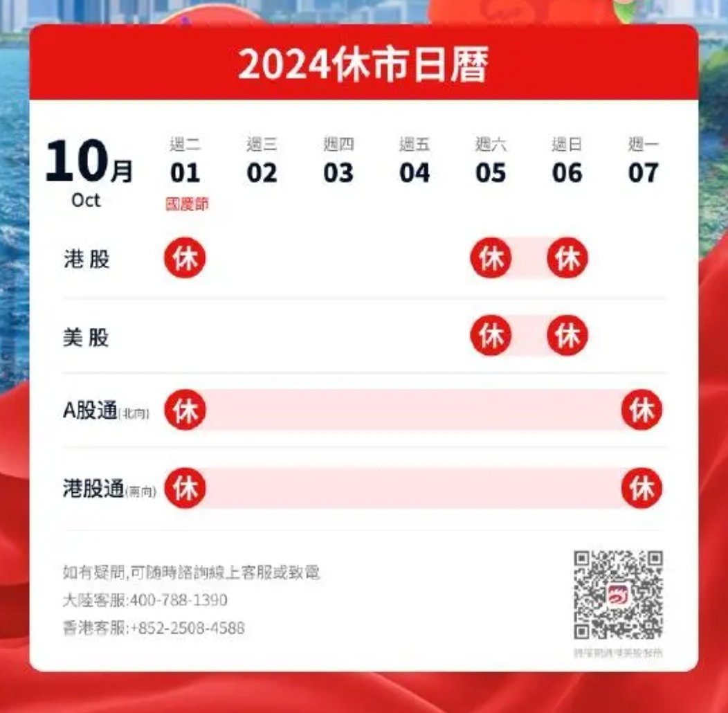 新澳门开奖结果2024开奖记录,数据整合方案设计_PT41.924