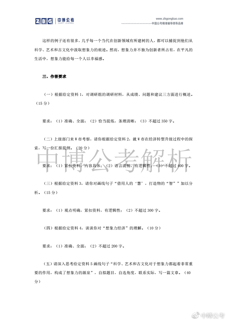 苗木批发价格 第429页