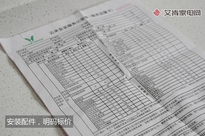 新澳长期免费资料大全,实地执行考察方案_M版19.357