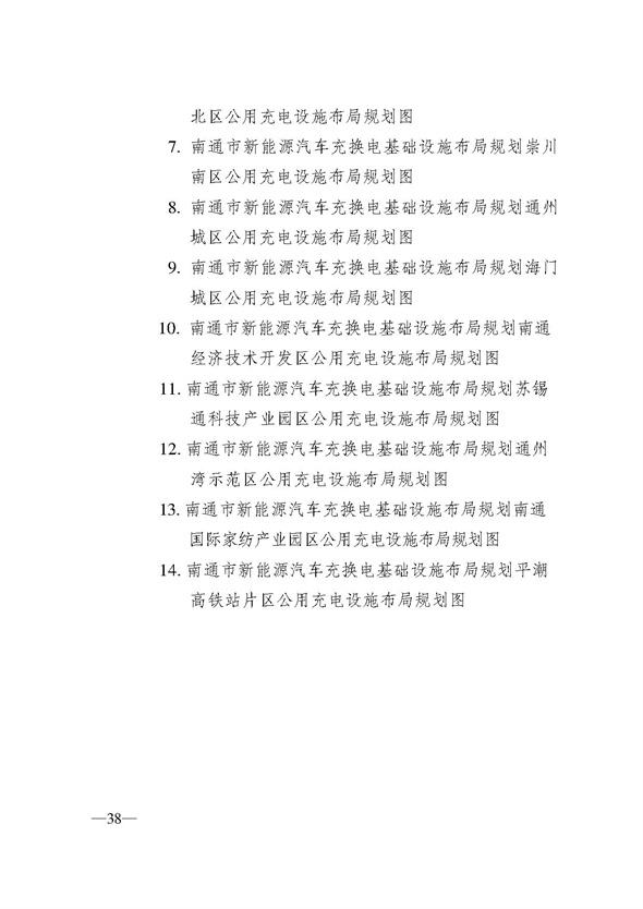 江苏省XXXX年公务员招录公告展望与解析 —— 聚焦新动向及招录特点