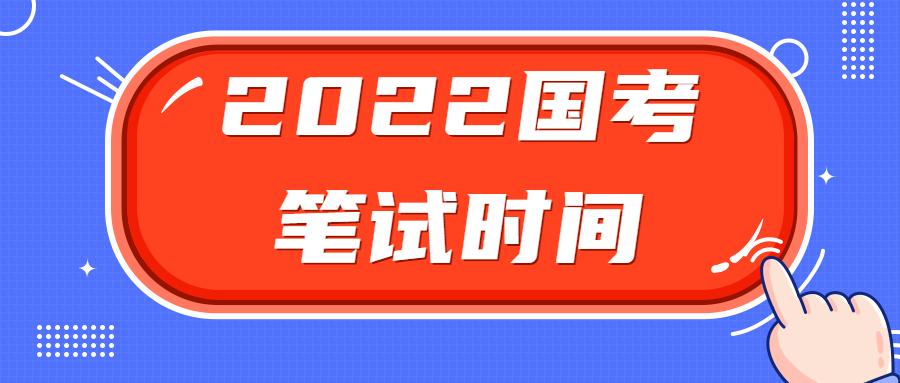 国考高效备考策略，成功之路指引