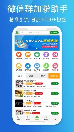 2024澳门天天开好彩大全app,可靠执行计划策略_升级版93.905