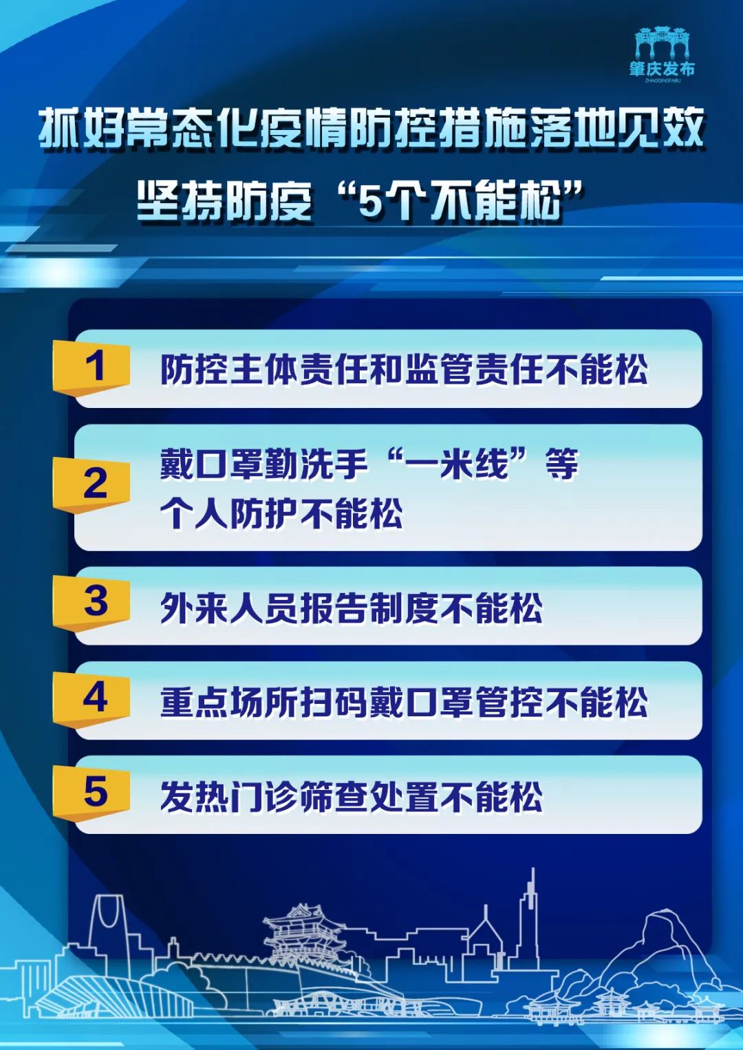 4949彩正版免费资料,正确解答落实_黄金版20.898