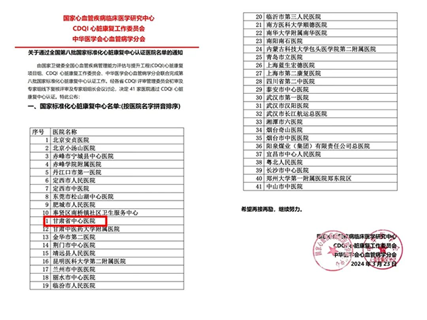 最准一肖一码一孑一特一中,标准化流程评估_投资版36.913