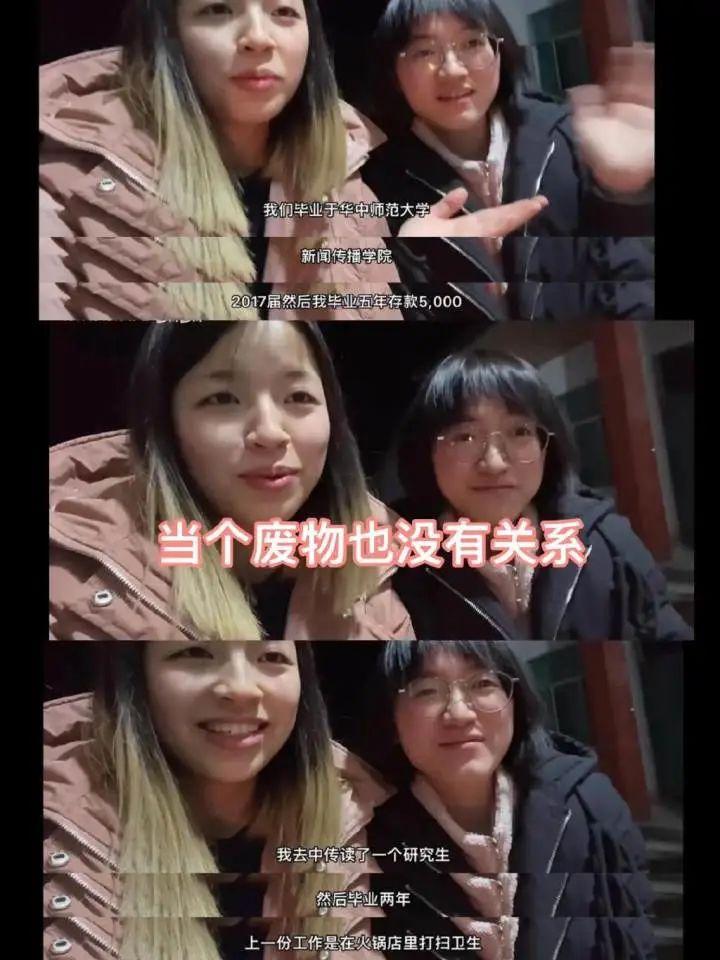 高校女生决定不考研，存款上万——独立与选择的智慧之路