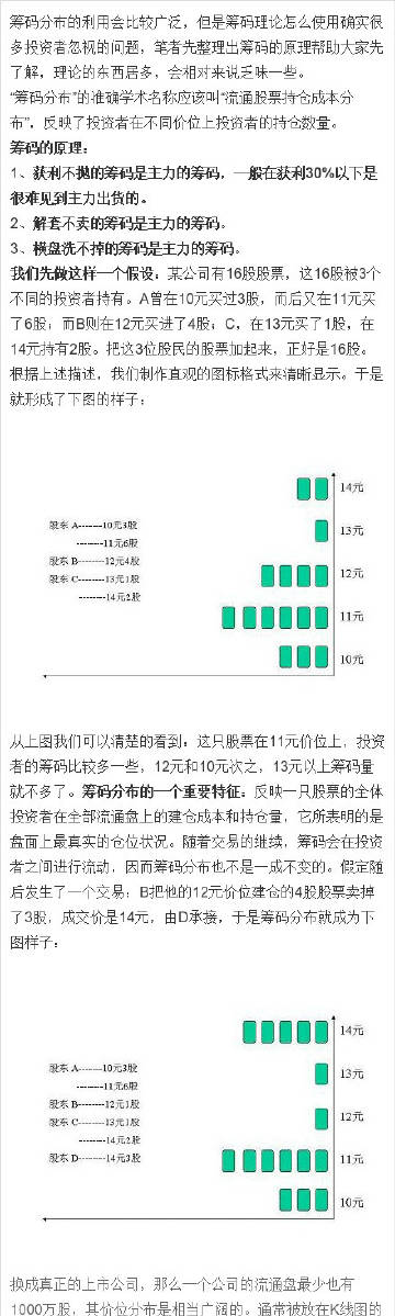 7777788888王中王传真,数据驱动执行决策_复刻版77.703