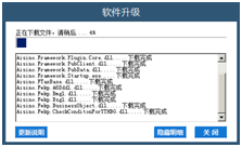 新澳门免费资料大全在线查看,全面实施数据策略_升级版31.541