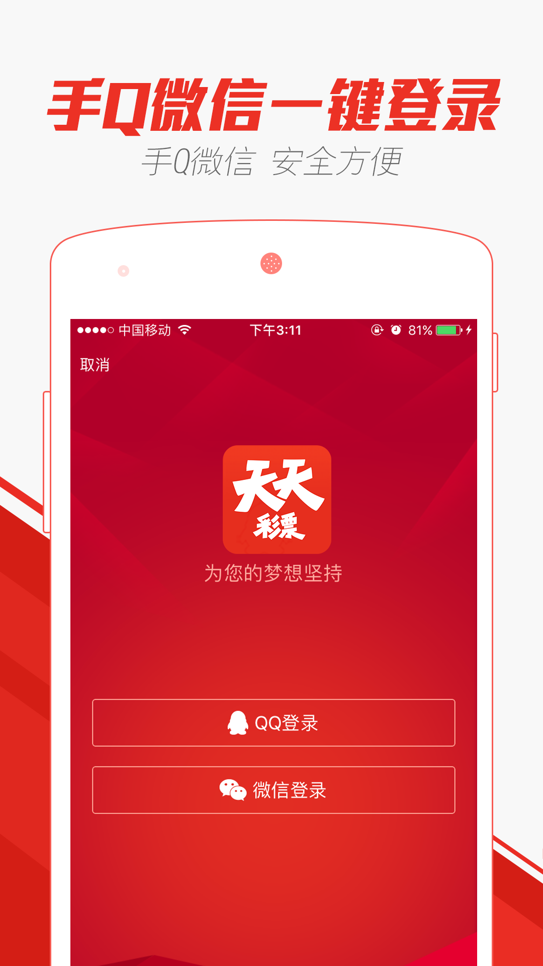 2024澳门天天开好彩大全app,精细化计划执行_复刻款80.225