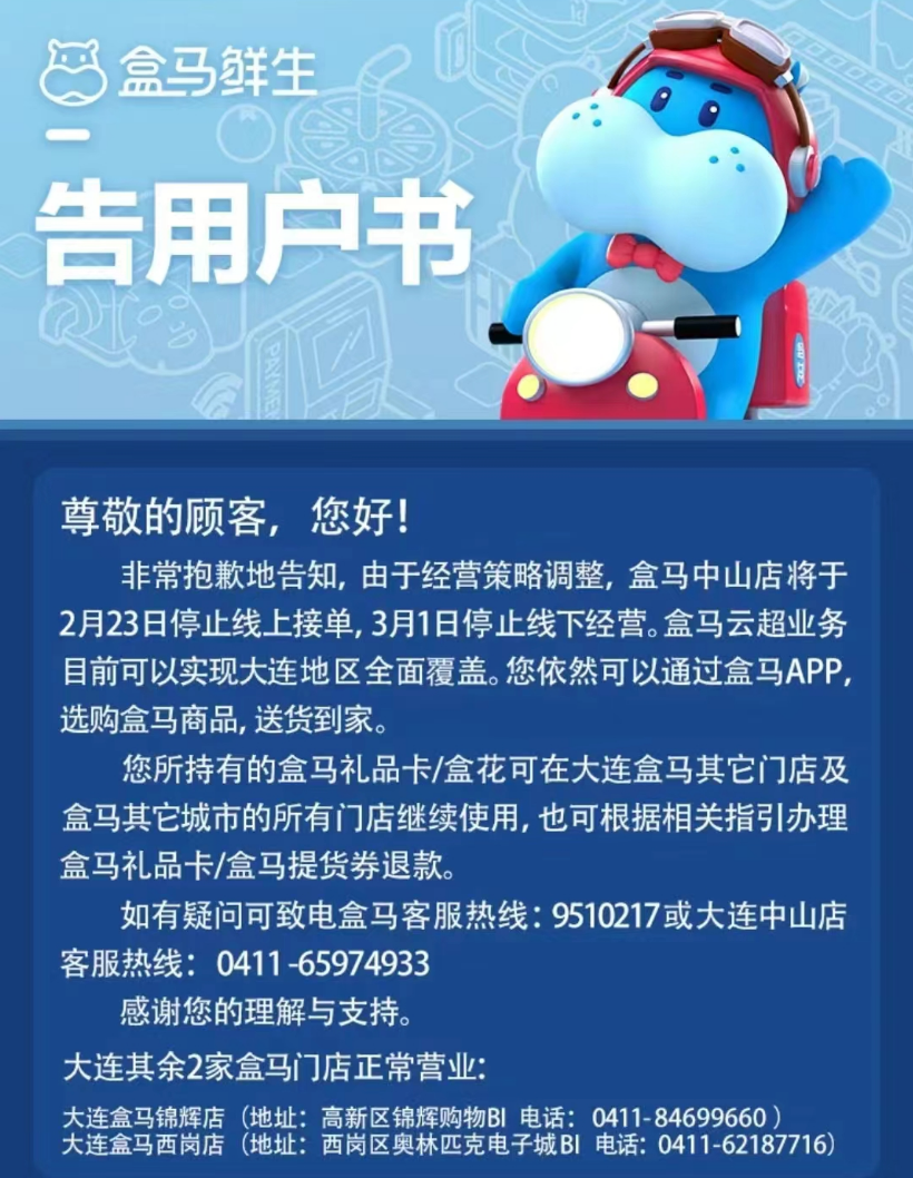 新奥门特马资料大全管家婆料,实地验证策略_限量版75.439