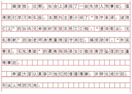 国考题型与时间分布解析