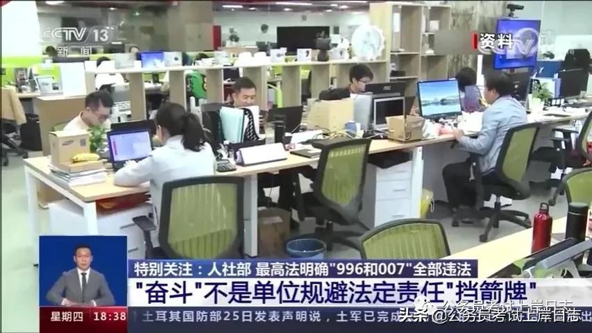 2025年公考年龄限制放宽，新政策下的机遇与挑战