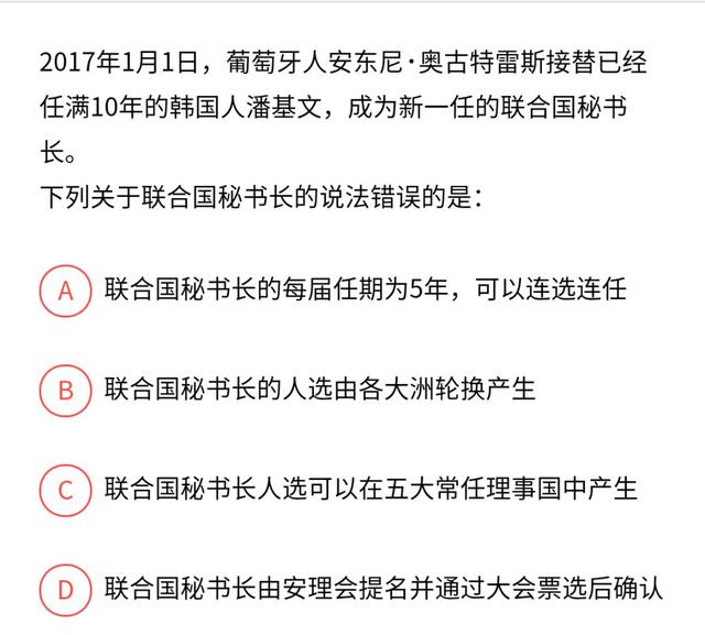 公务员面试精选题目解析及策略深度探讨