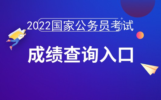 国家公务员考试局，职责、功能与重要性解析