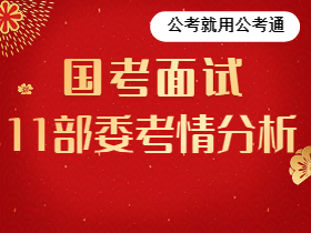 国家公务员考试网与学宝教育携手共创公职考试成功之路