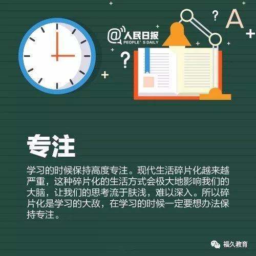 高效学习路径探索，方法与策略指南