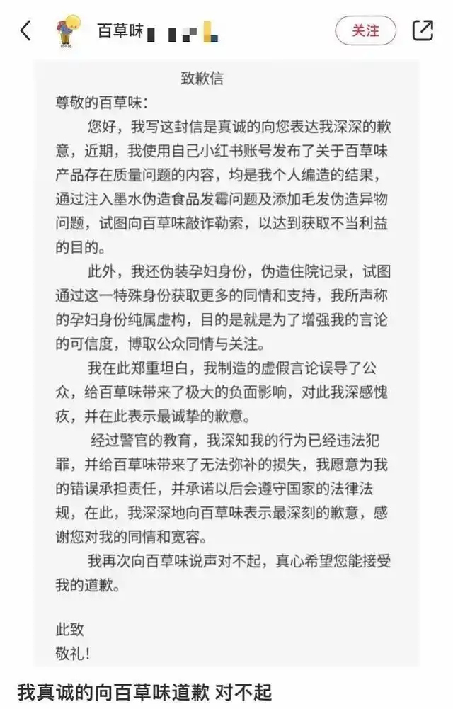 百草味发霉事件真相揭秘，误解与实际的较量