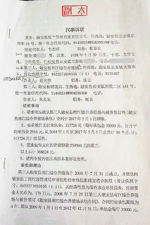 南江县财政局最新动态报道