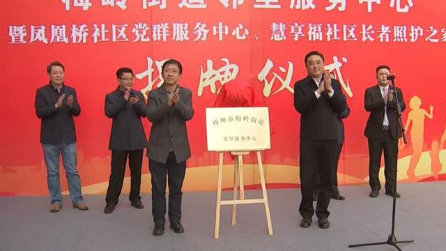 仪征市民政局领导团队最新调整及未来展望