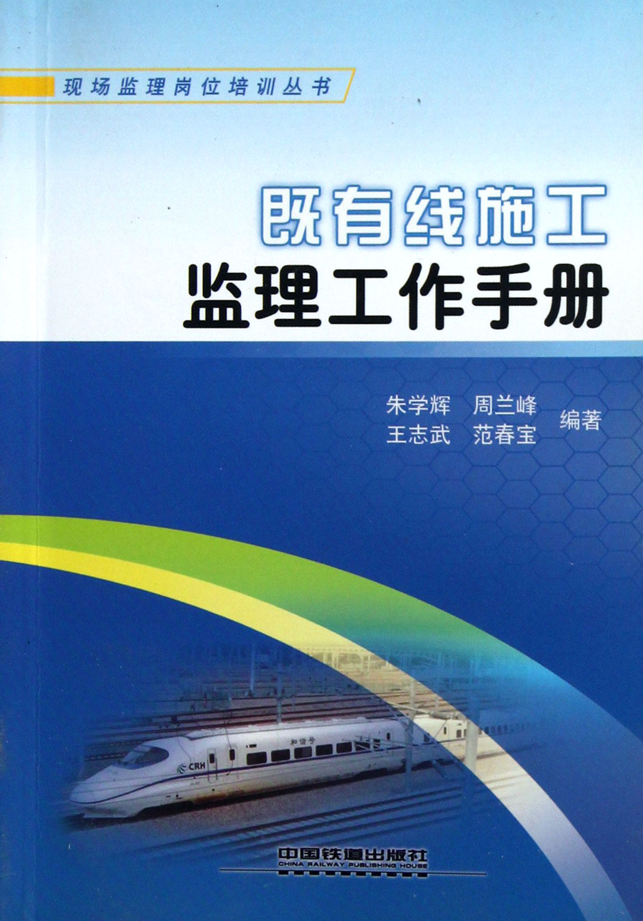 扶余县级公路维护监理事业单位招聘信息与相关探讨