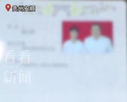 男子闪婚惊爆惊天秘密，妻子六次婚姻，六个孩子之谜