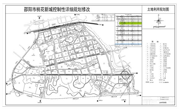 邵阳市园林管理局最新发展规划概览