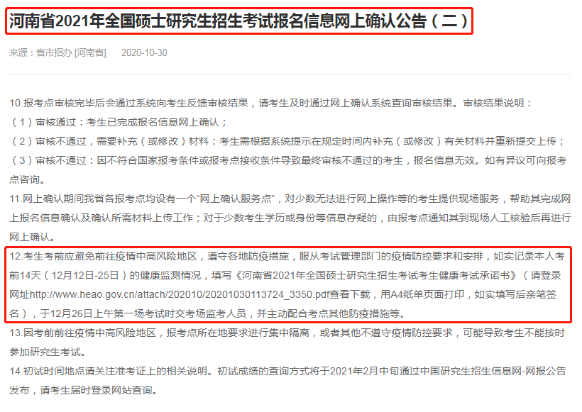 商务部对进口牛肉保障措施立案调查，全面关注焦点解析