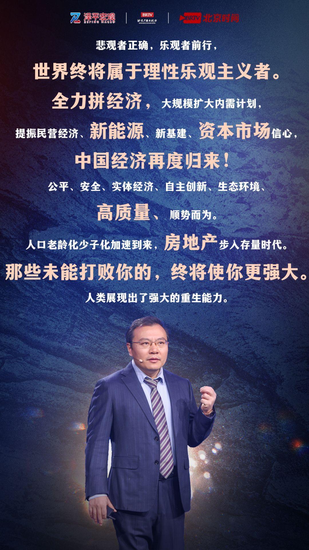 雷军即将亮相跨年晚会，科技与娱乐的梦幻联动盛宴